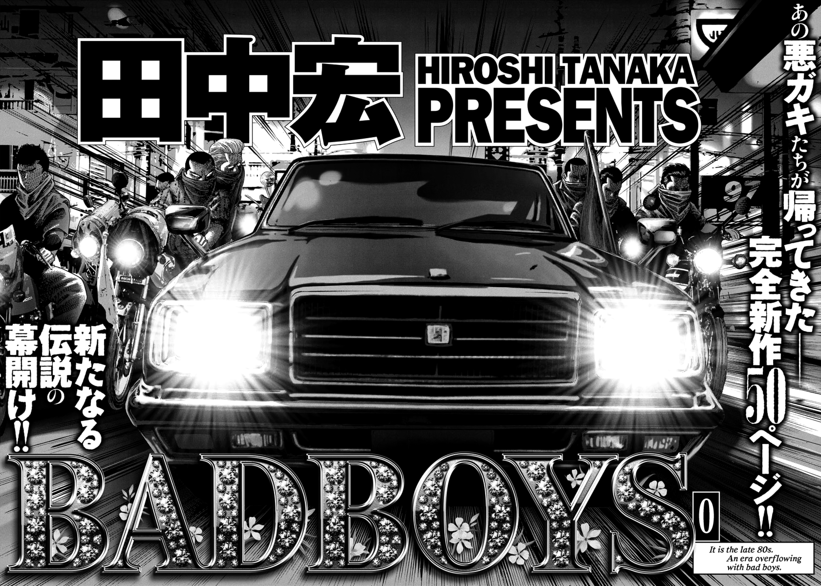 BADBOYS Bad Boys Zero 第9页