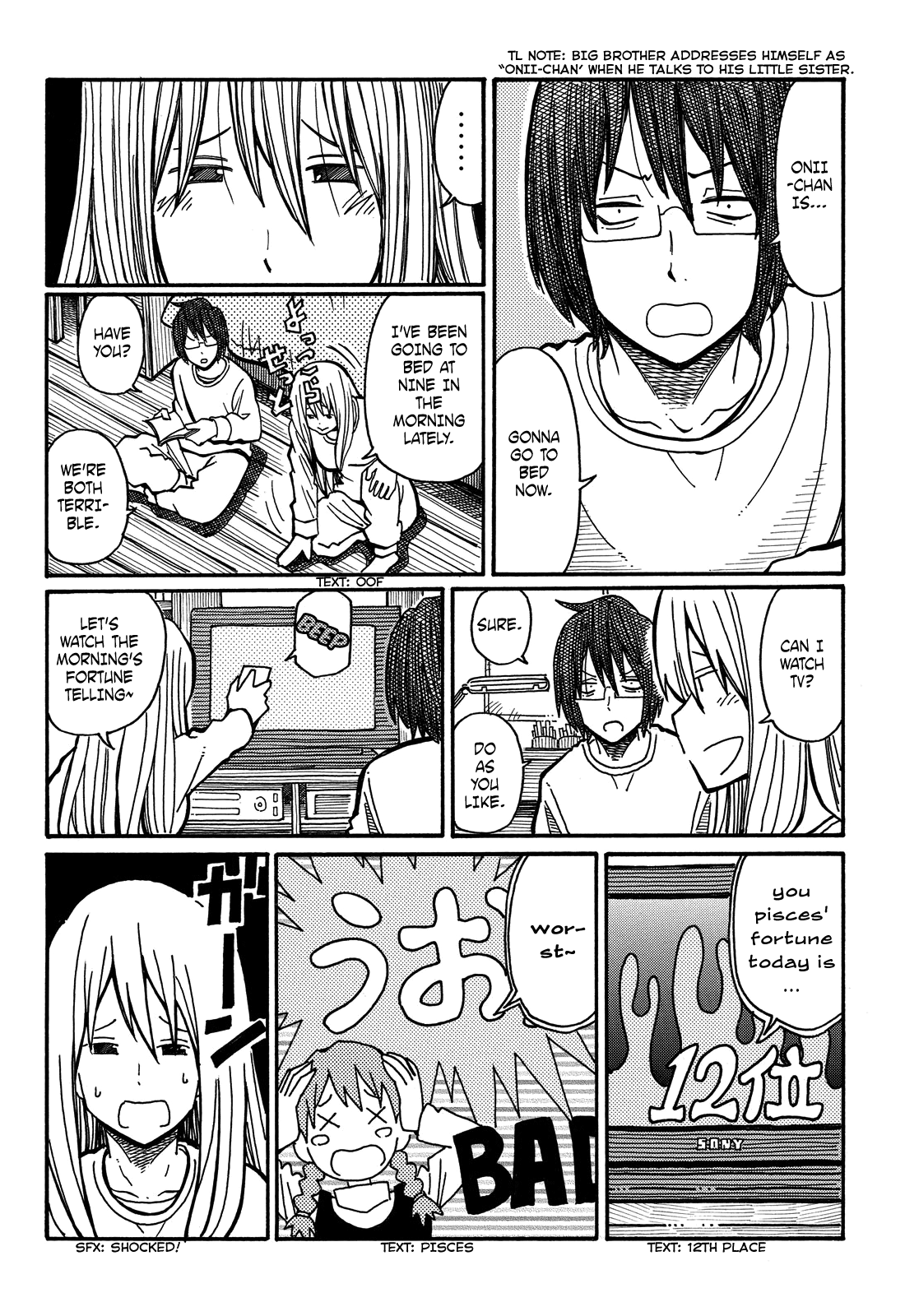 Hatarakanai Futari 第6页