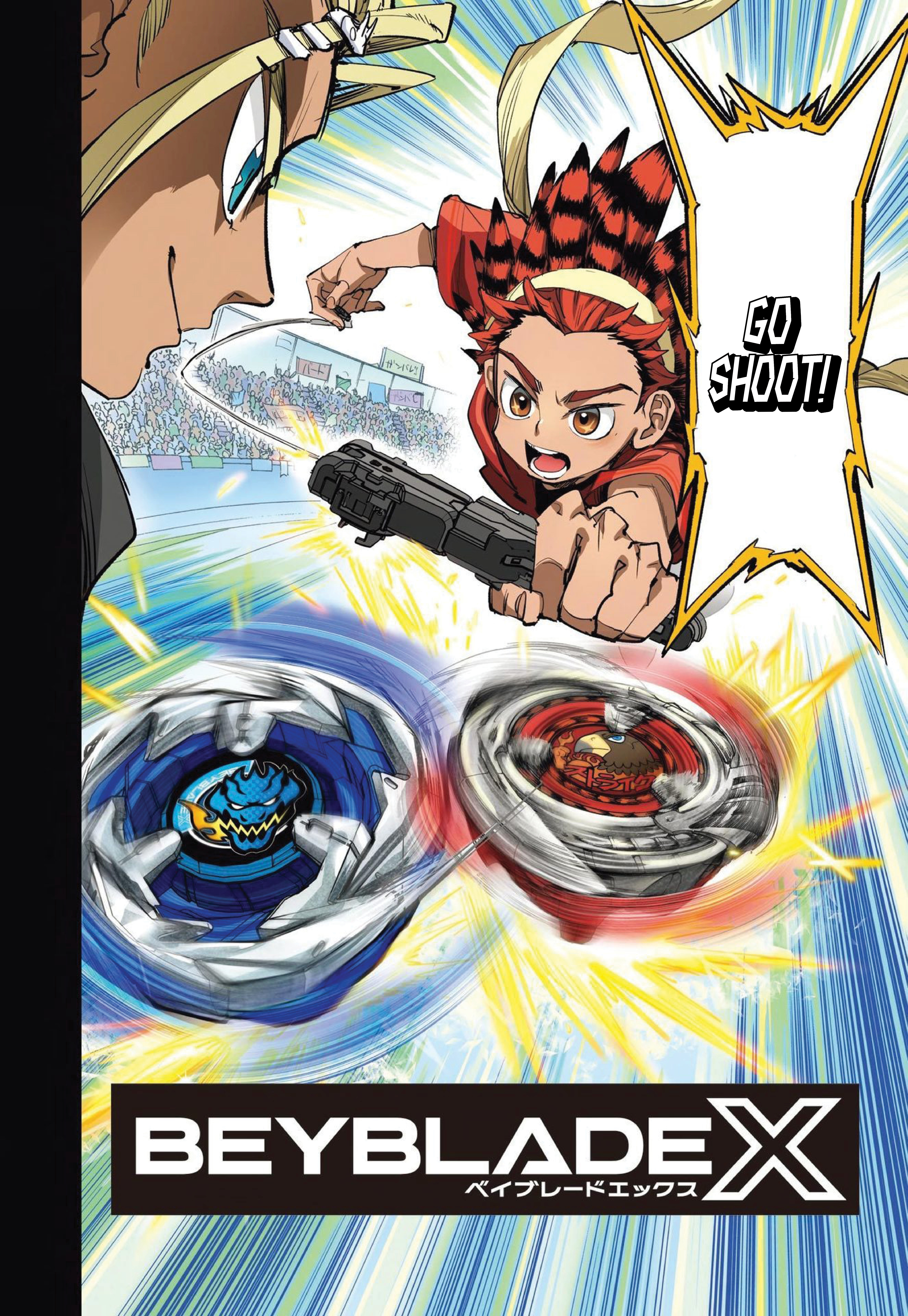 Beyblade X Prolog 第8页