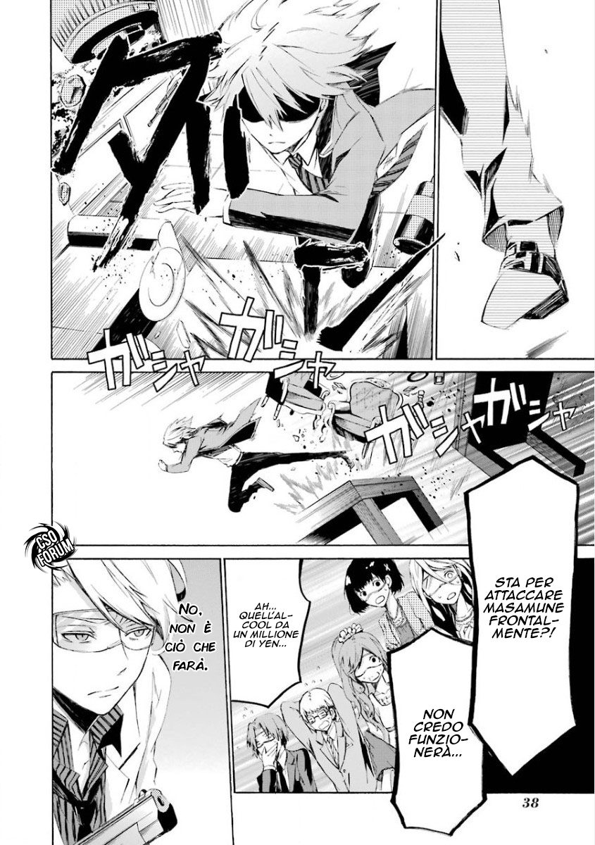 Aoharu x Kikanjuu Masamune Matsuoka 第41页