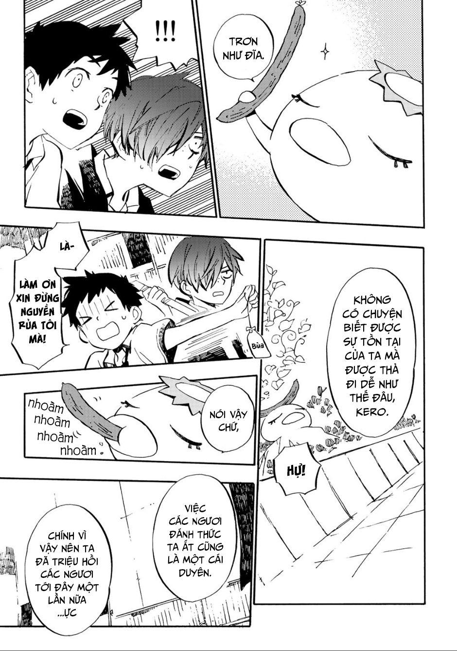 Sarazanmai Ch. 2 第11页