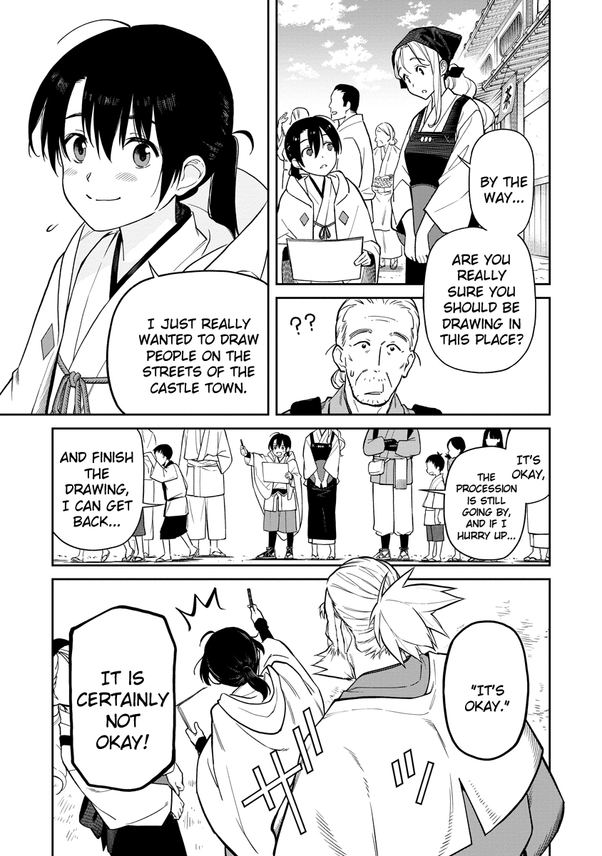 Ishigami Senki The Wedding 第14页