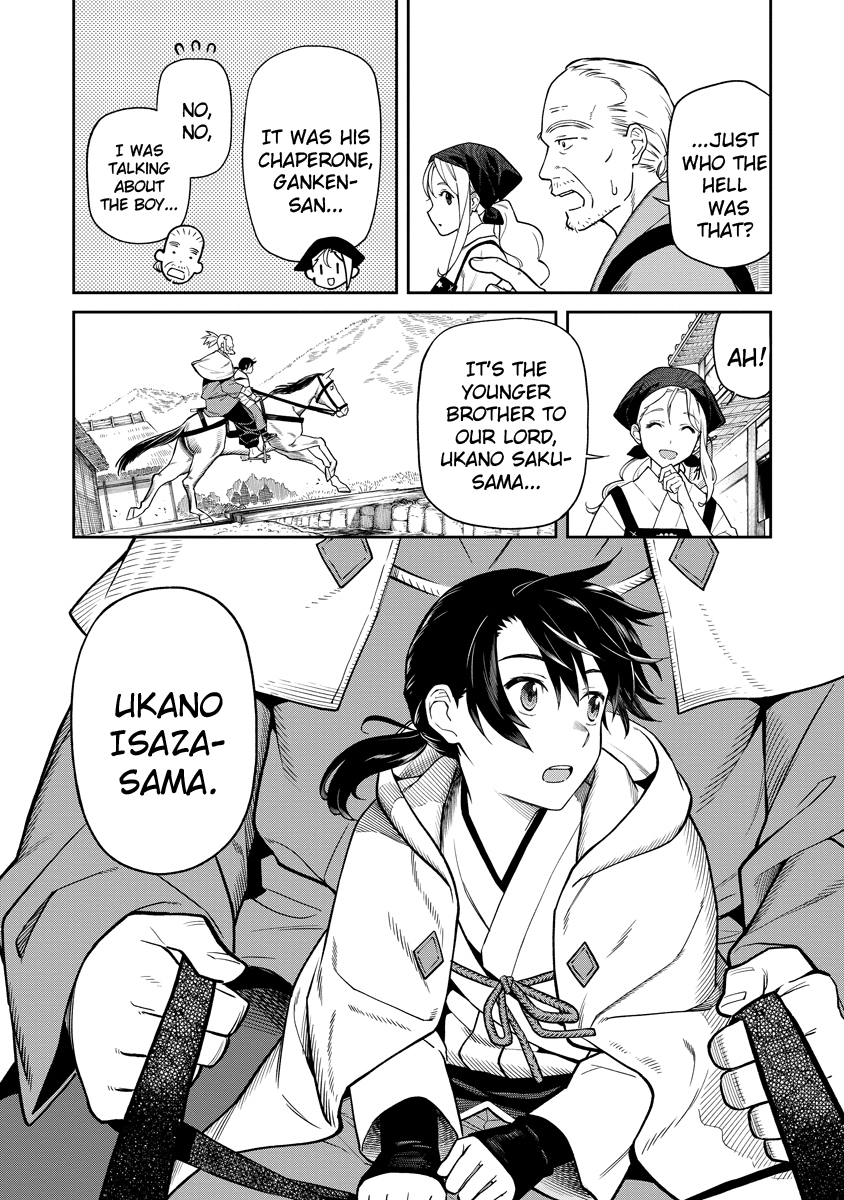 Ishigami Senki The Wedding 第16页