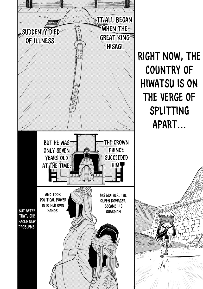 Ishigami Senki The Wedding 第17页