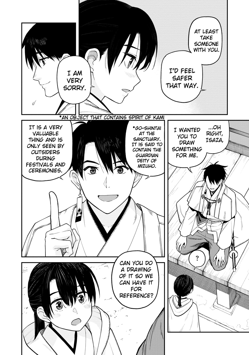 Ishigami Senki The Wedding 第23页