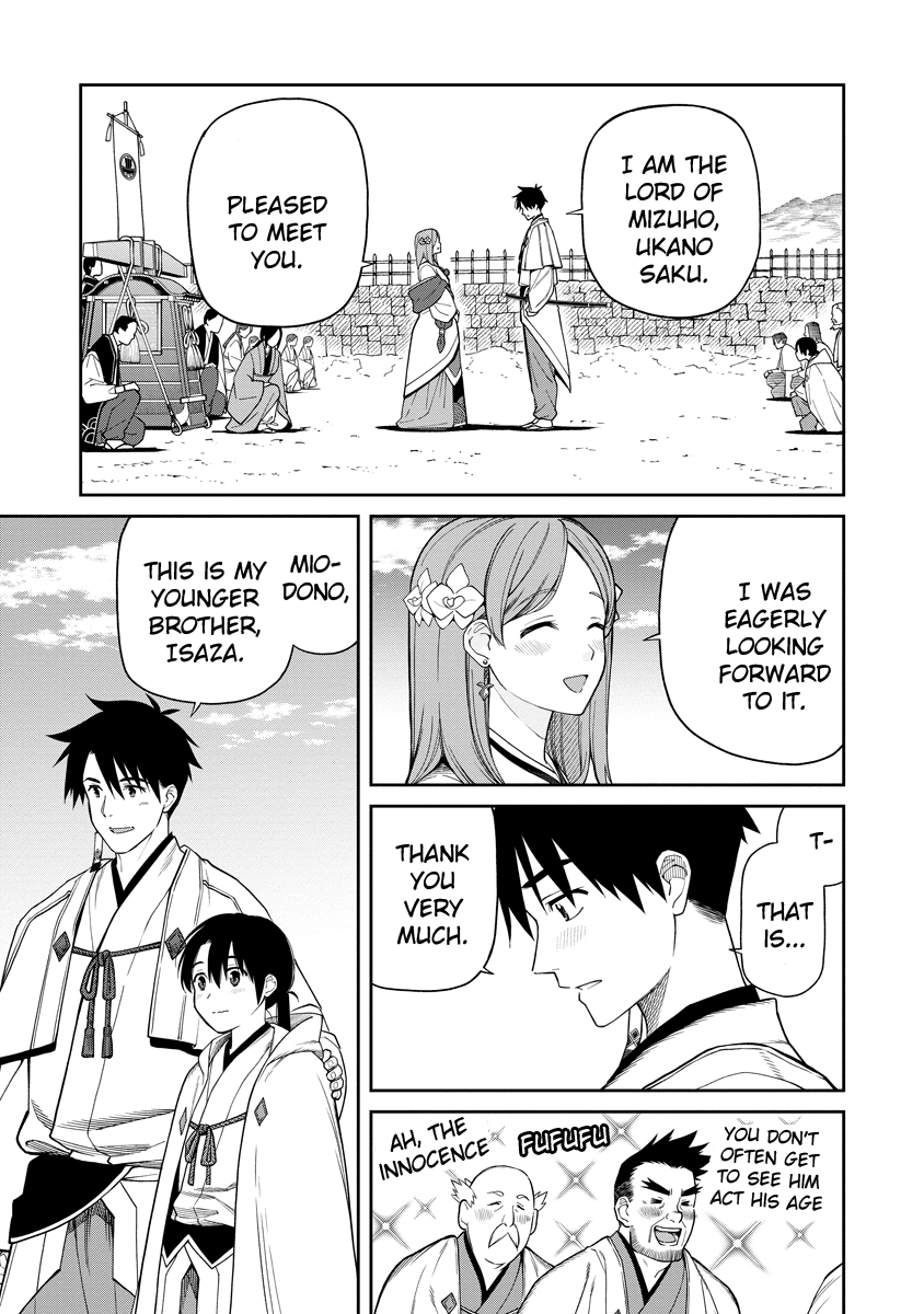 Ishigami Senki The Wedding 第26页