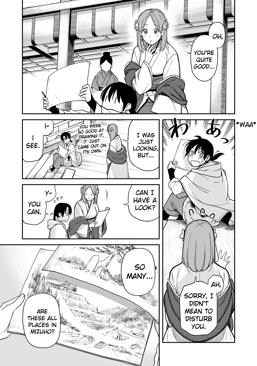 Ishigami Senki The Wedding 第30页