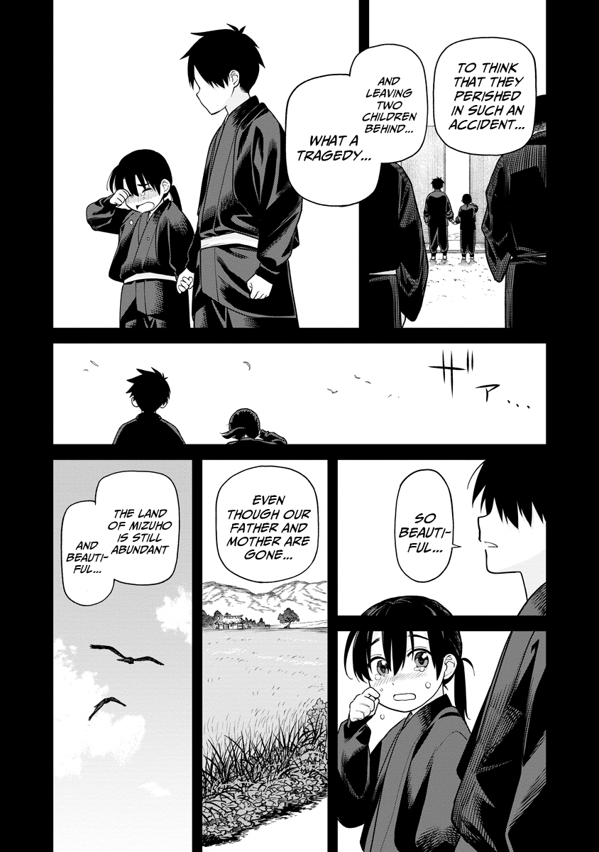 Ishigami Senki The Wedding 第32页
