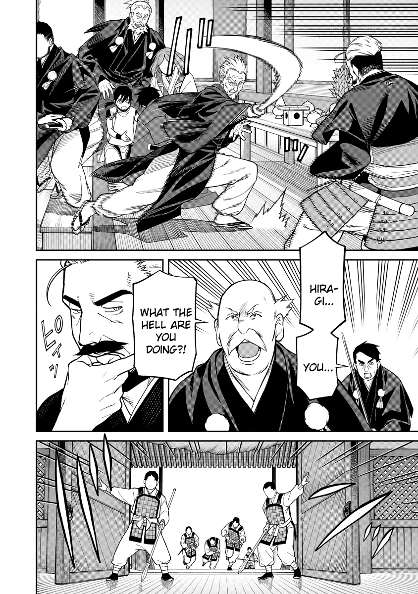 Ishigami Senki The Wedding 第40页