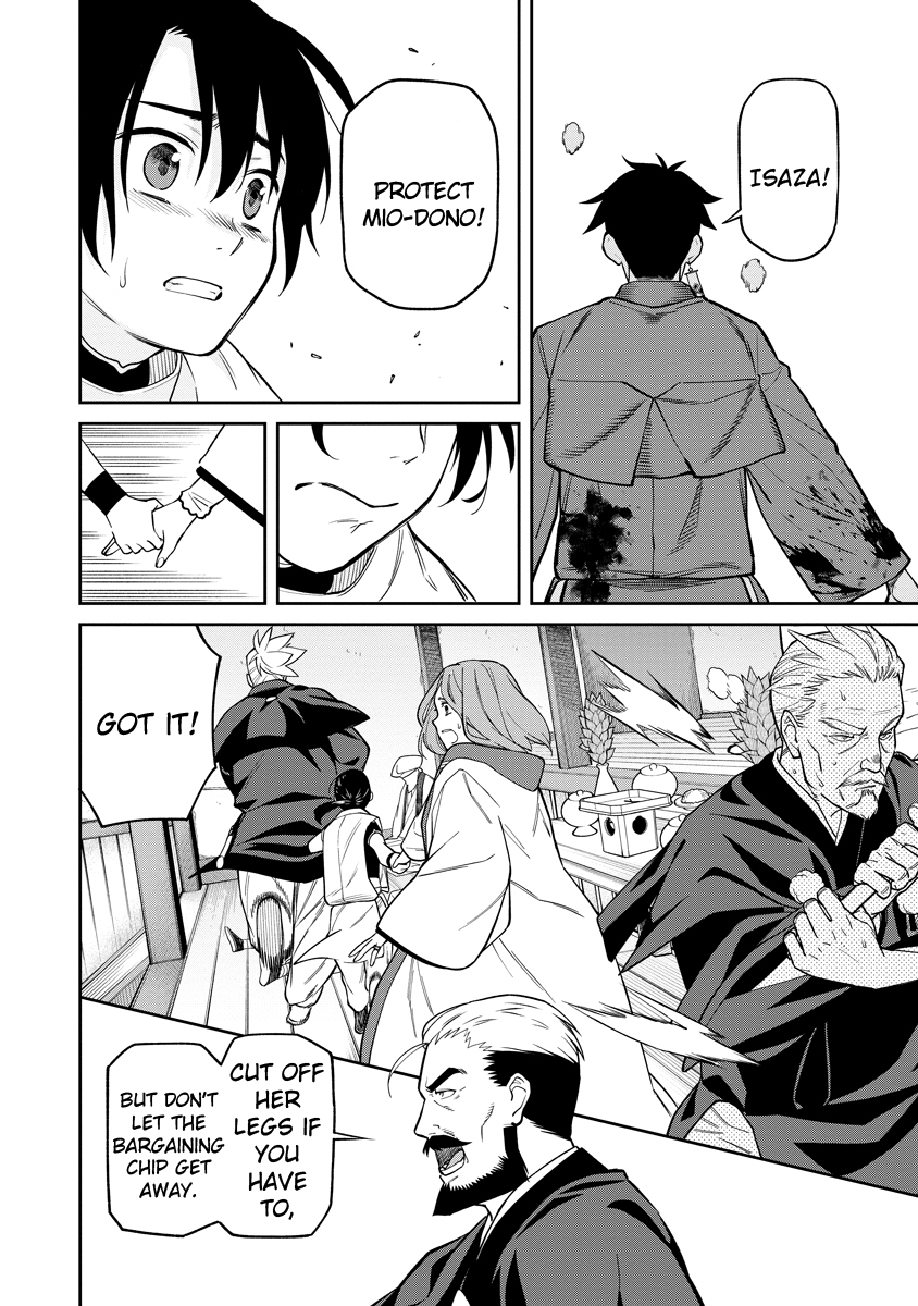 Ishigami Senki The Wedding 第46页