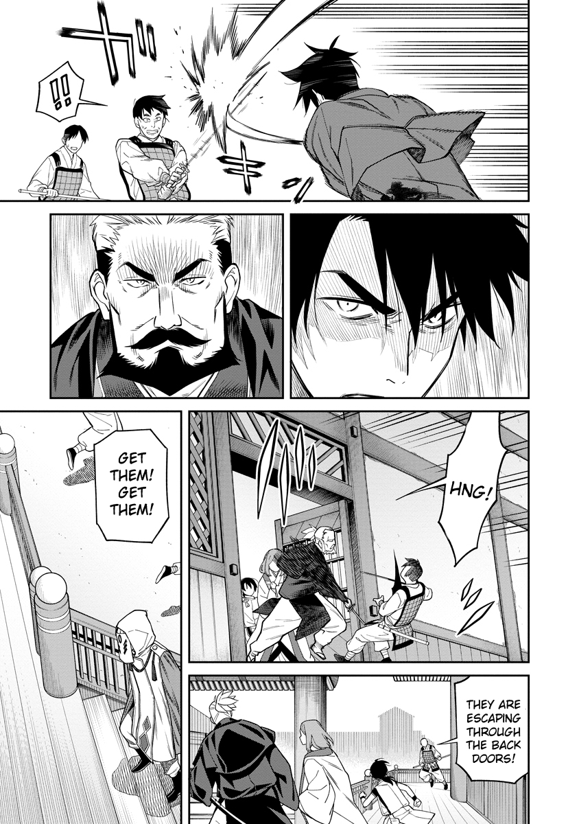 Ishigami Senki The Wedding 第47页