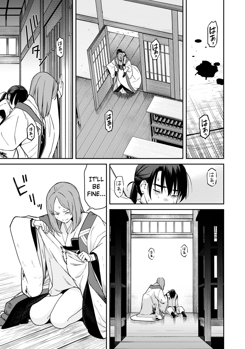 Ishigami Senki The Wedding 第52页