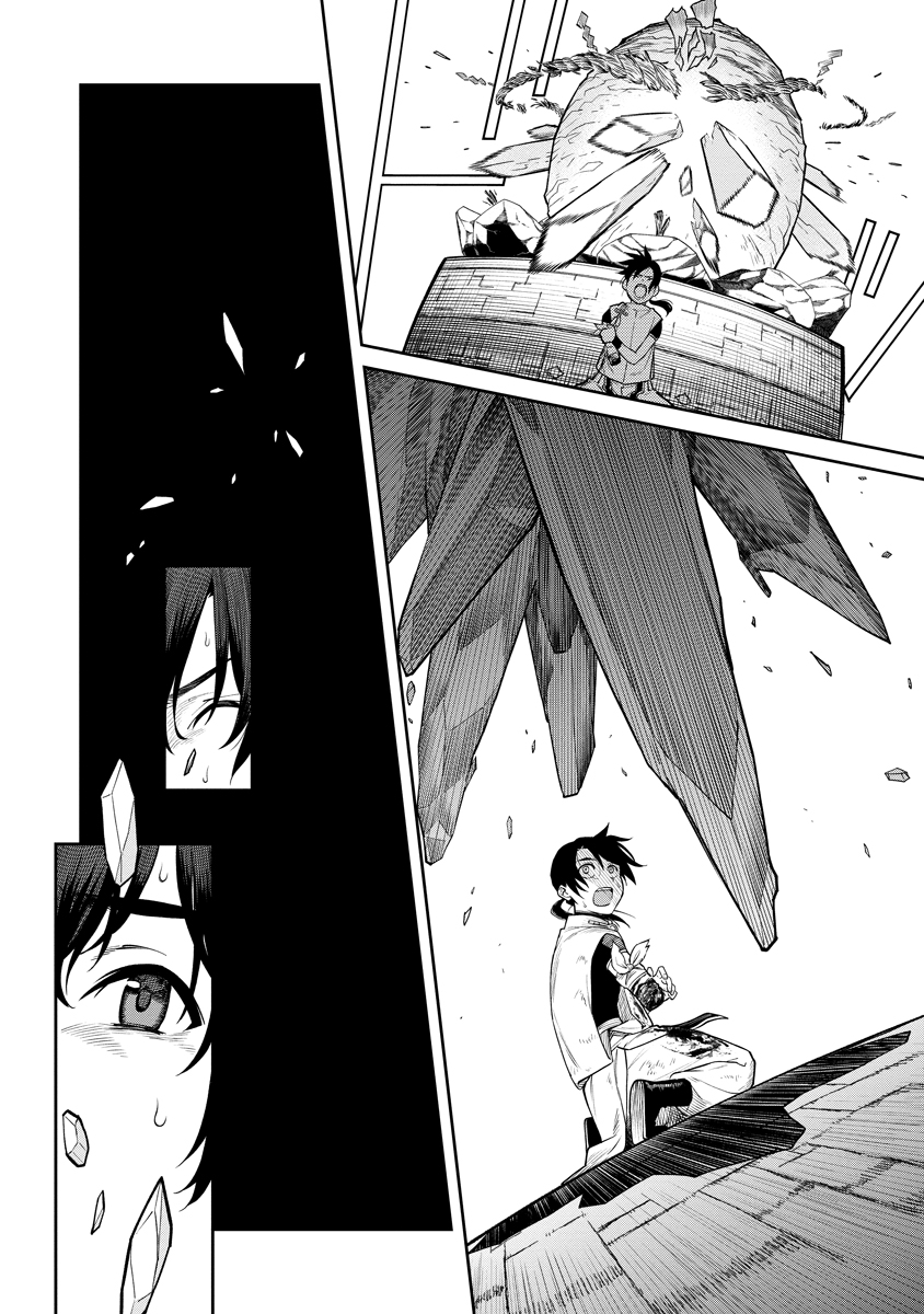 Ishigami Senki The Wedding 第63页