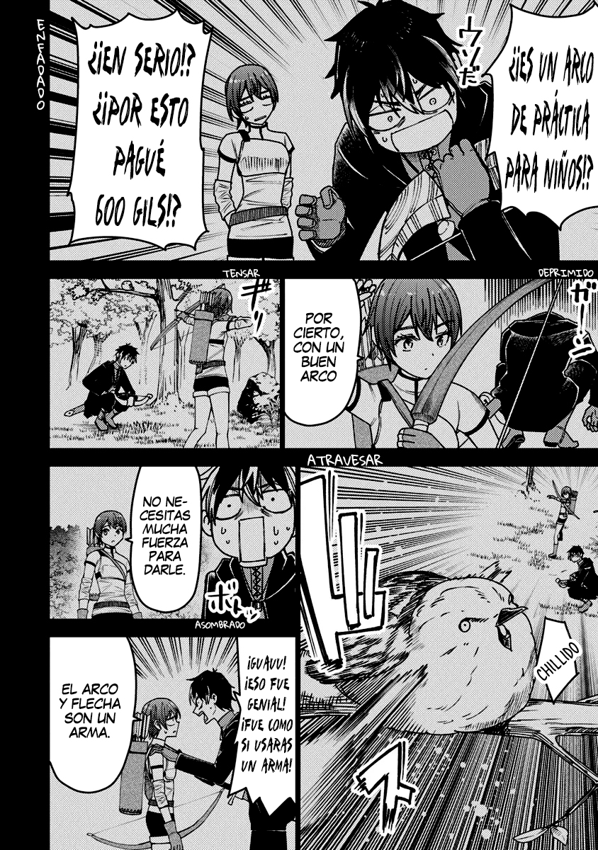 Bastard Swordsman Pesca de camarones y capturas accidentales 第14页
