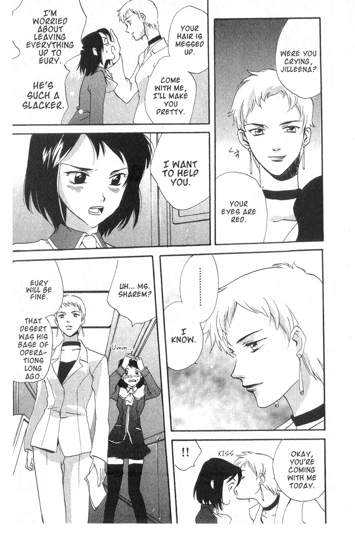 Meteor Methuselah Vol. 2 Ch. 6 第16页