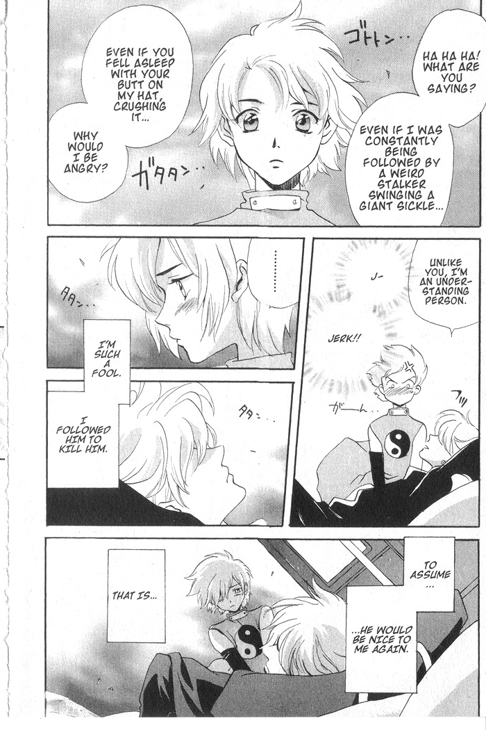 Meteor Methuselah Vol. 2 Ch. 6 第21页