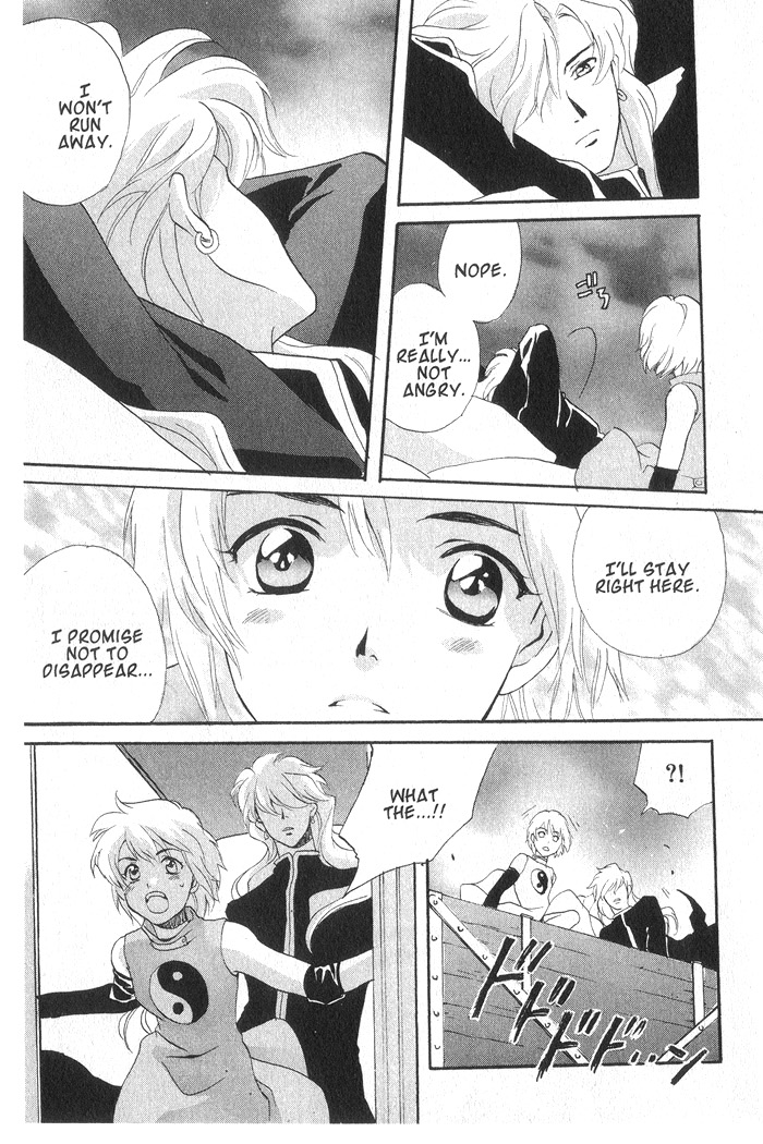 Meteor Methuselah Vol. 2 Ch. 6 第22页