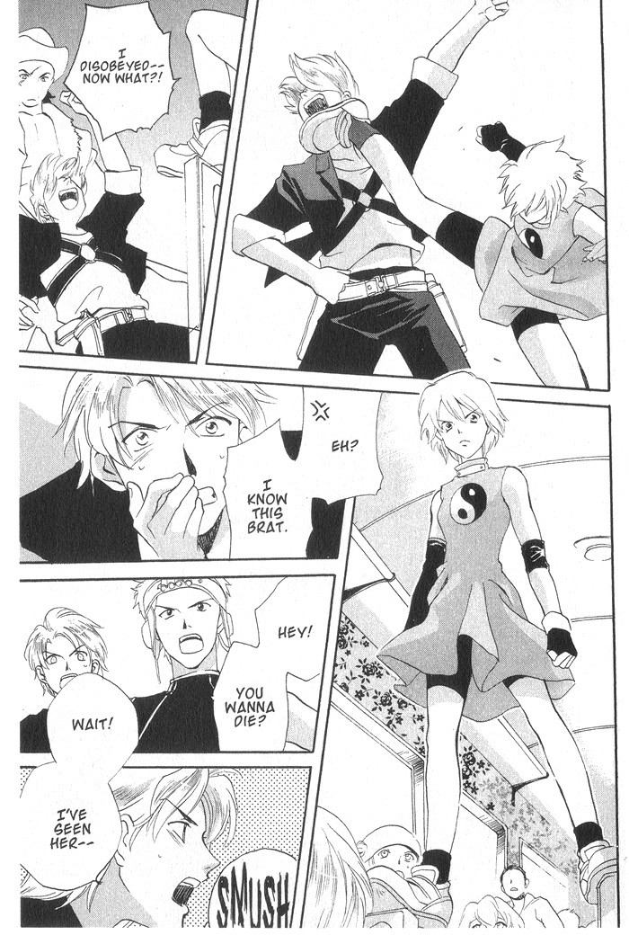 Meteor Methuselah Vol. 2 Ch. 6 第26页