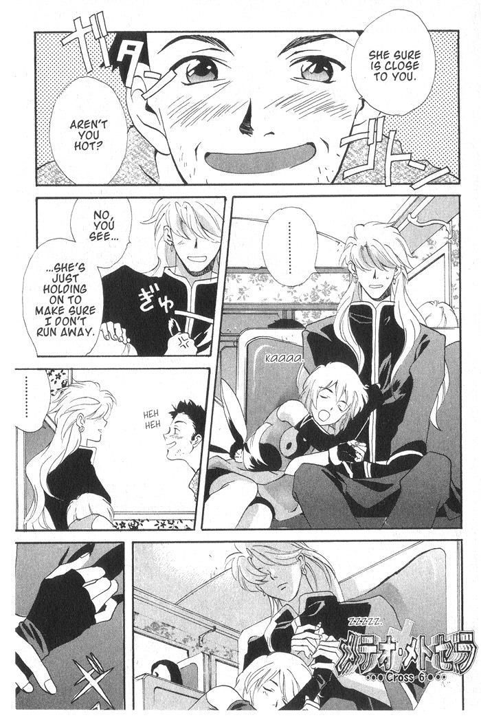 Meteor Methuselah Vol. 2 Ch. 6 第6页