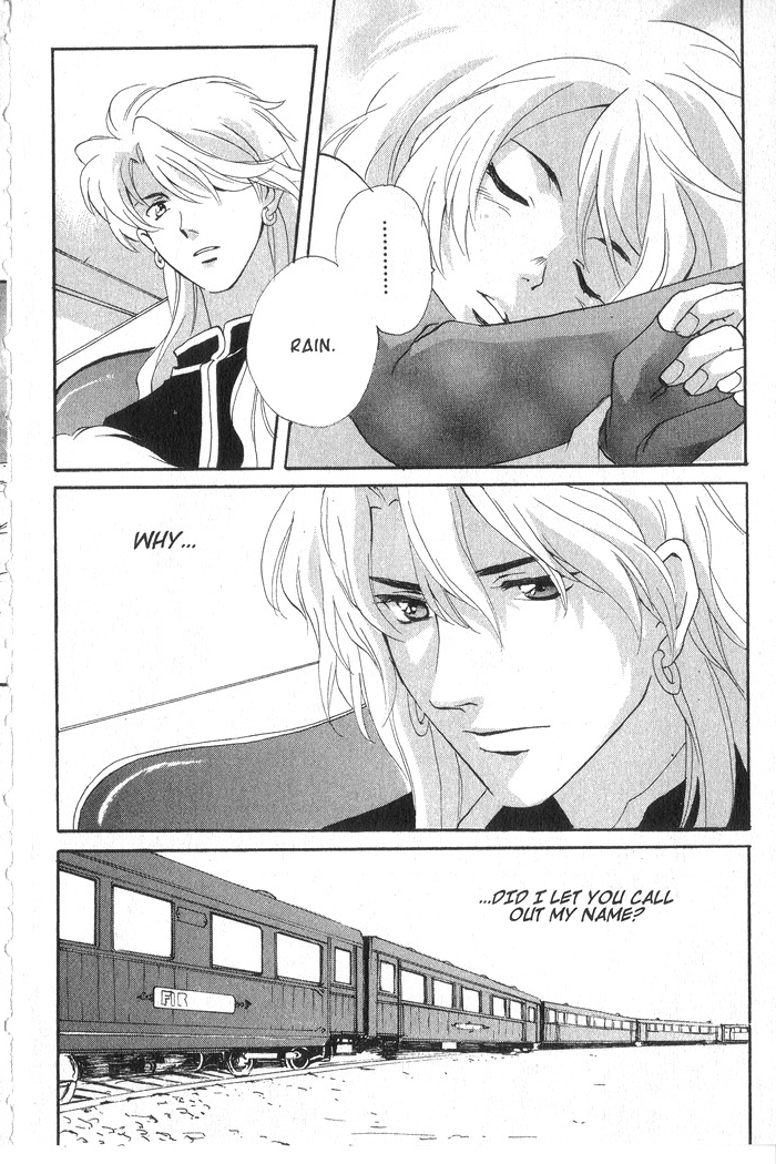 Meteor Methuselah Vol. 2 Ch. 6 第7页