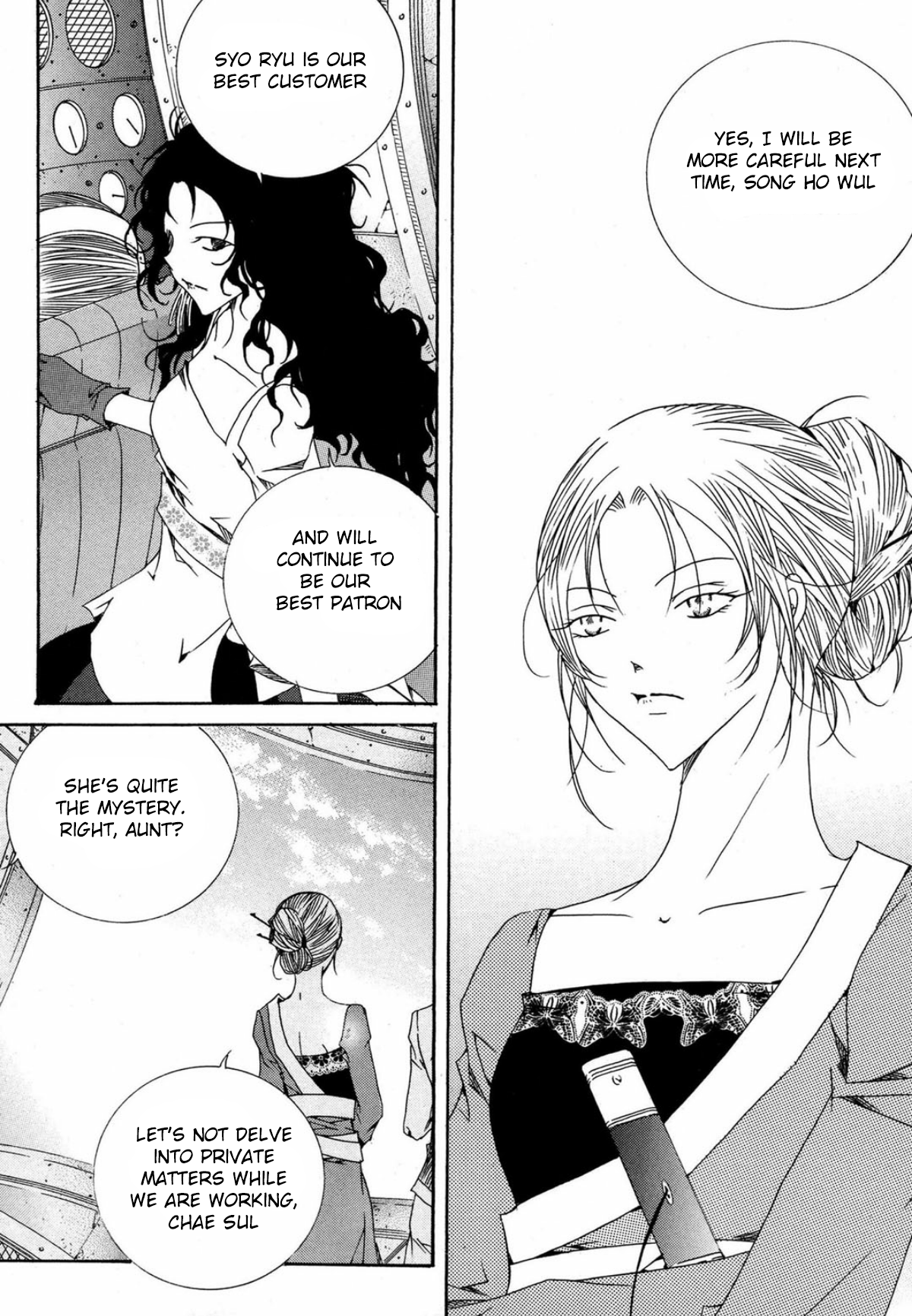 Nabi Vol. 15 Ch. 1 第15页