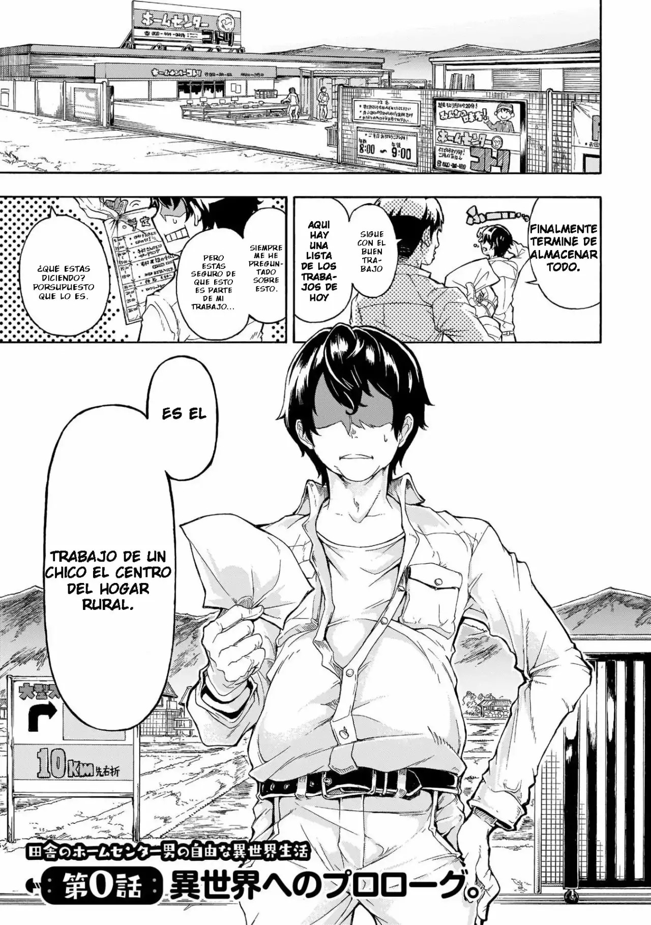 Inaka no Home Center Otoko no Jiyuu na Isekai Seikatsu Prólogo 第3页