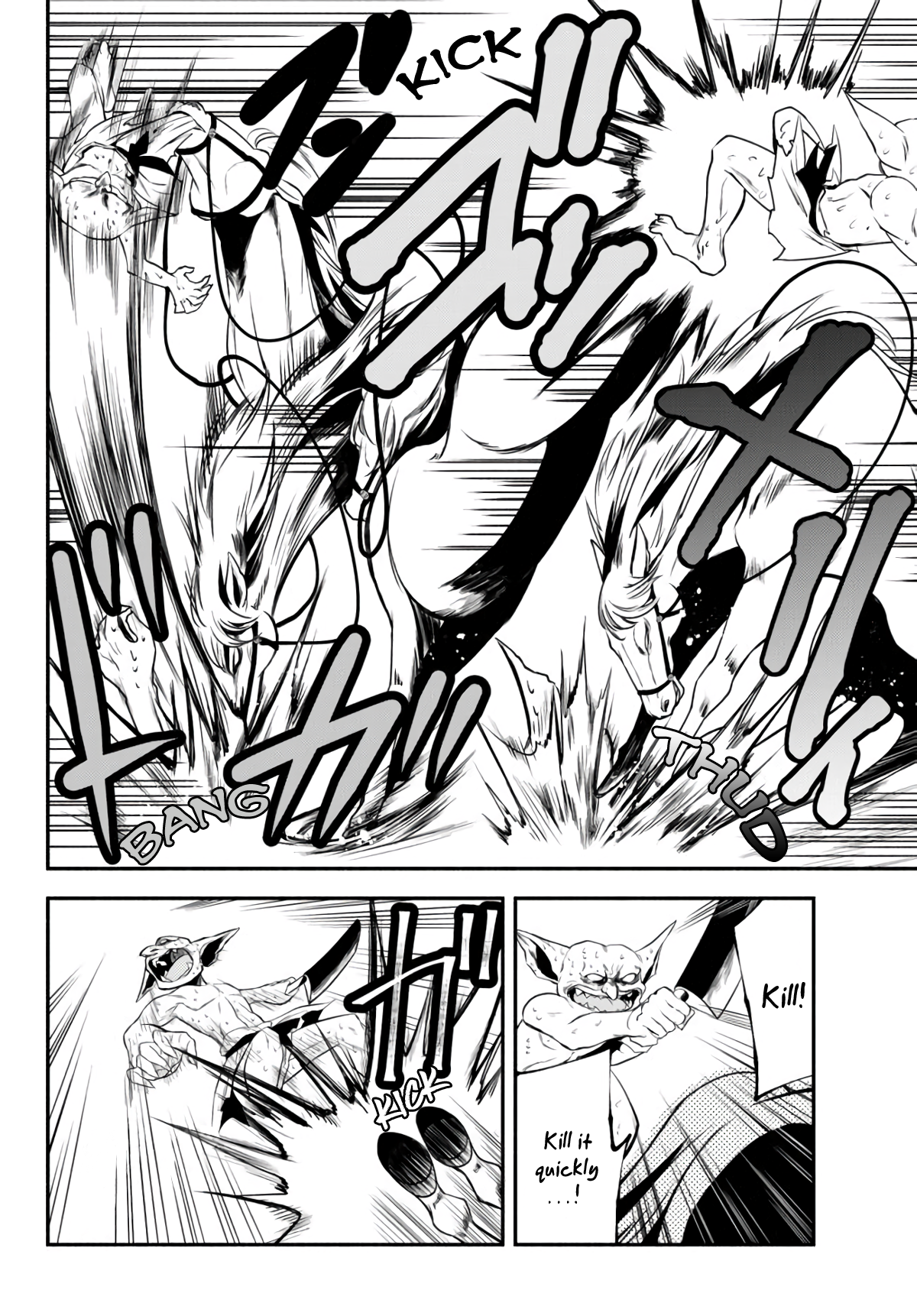 Isekai Munchkin - HP 1 no Mama de Saikyou Saisoku Dungeon Kouryaku The World Book and Holy Knight (cont.) 第14页