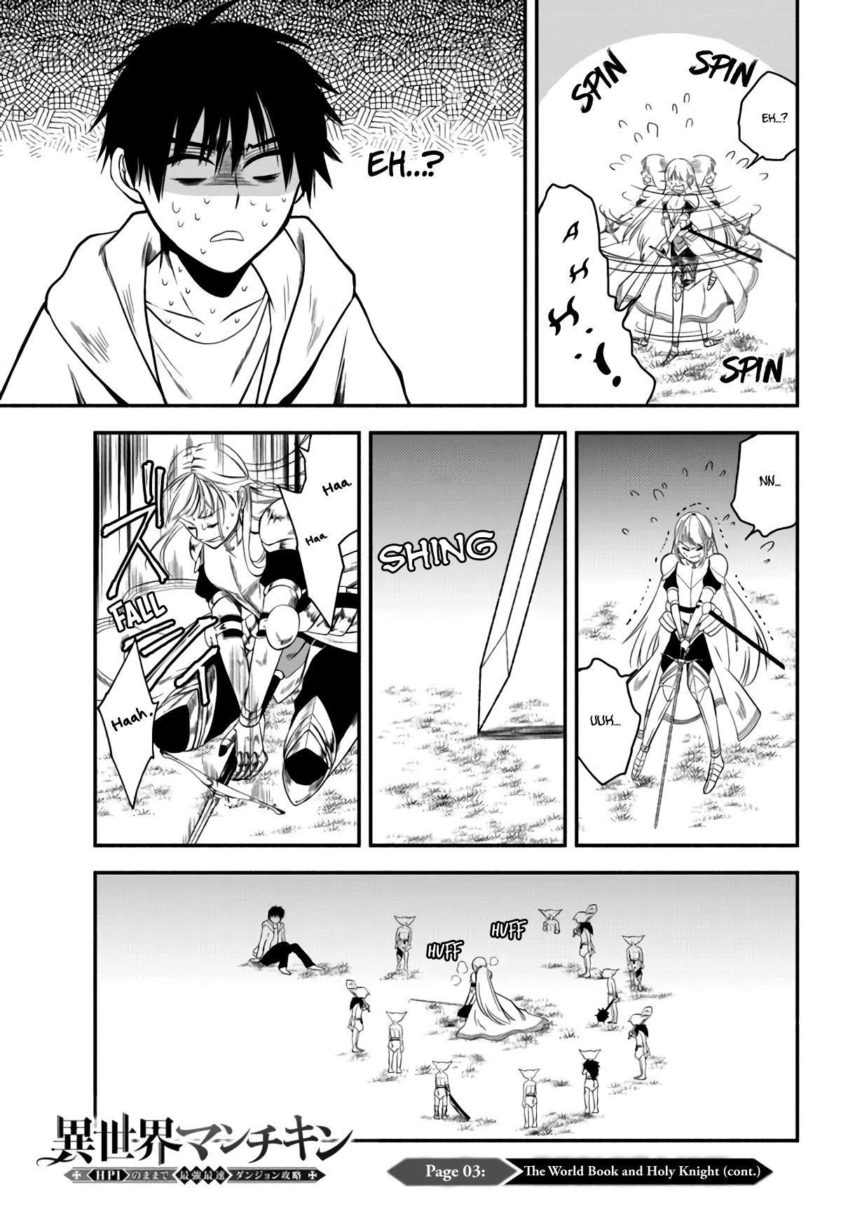 Isekai Munchkin - HP 1 no Mama de Saikyou Saisoku Dungeon Kouryaku The World Book and Holy Knight (cont.) 第3页