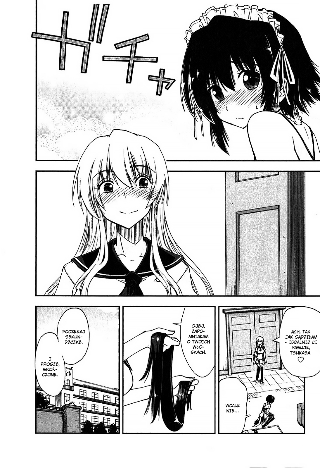 Docchi Oneshot 第3页