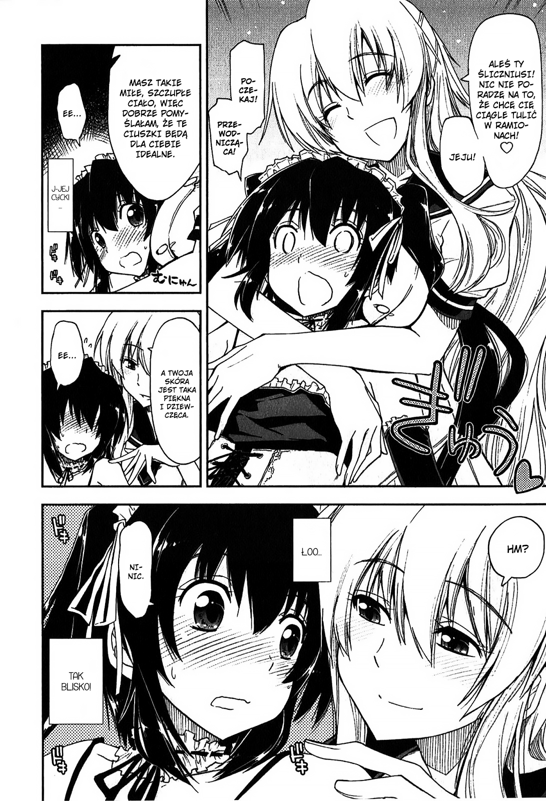 Docchi Oneshot 第5页