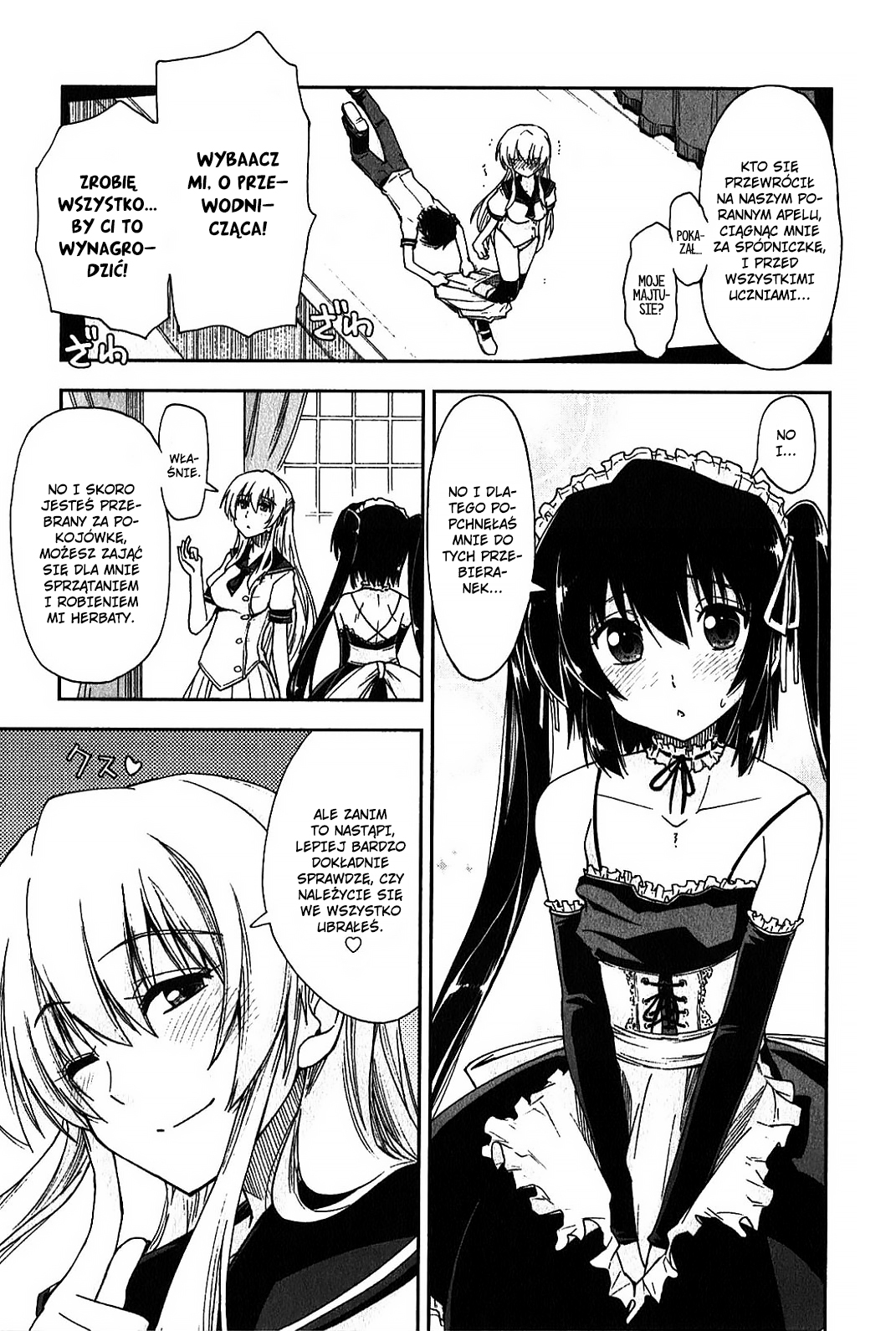Docchi Oneshot 第8页