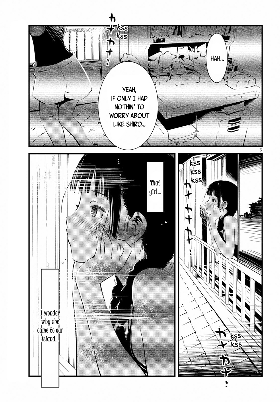 Kaijuu-iro no Shima Kon and Furuka's Colors (2) 第5页