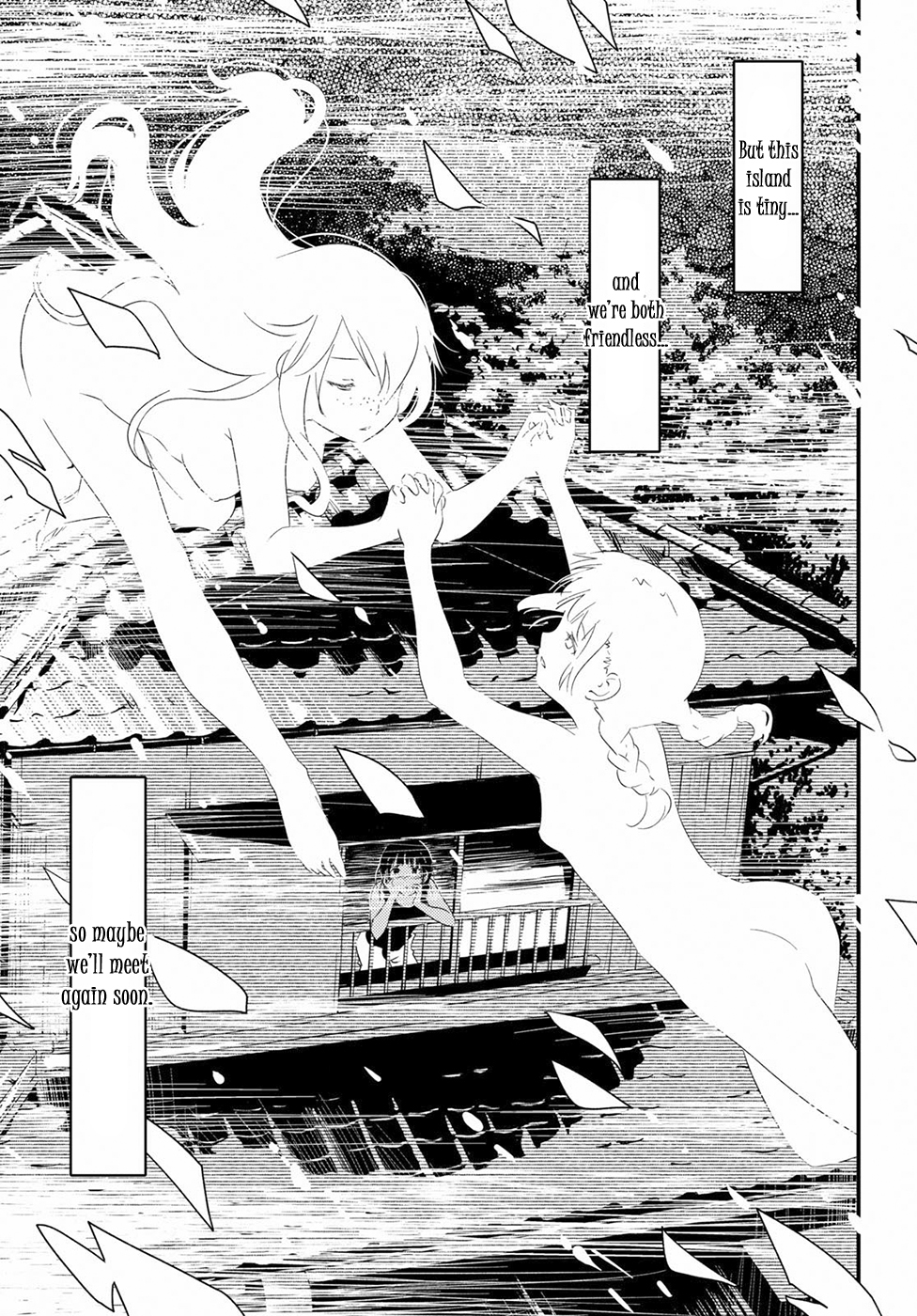 Kaijuu-iro no Shima Kon and Furuka's Colors (2) 第7页