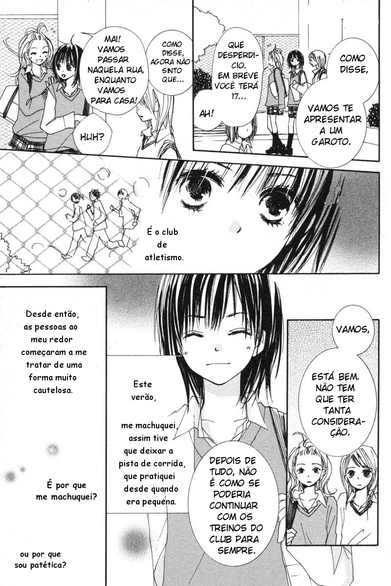 Shuu7 Vol. 1 Ch. 3 第11页