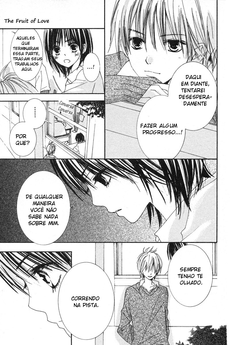 Shuu7 Vol. 1 Ch. 3 第13页