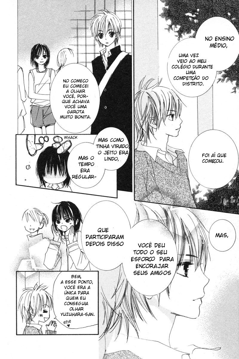 Shuu7 Vol. 1 Ch. 3 第14页