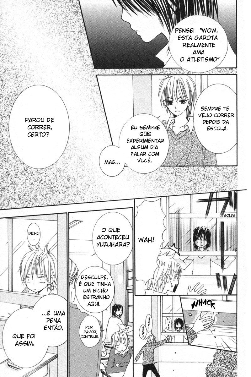 Shuu7 Vol. 1 Ch. 3 第15页