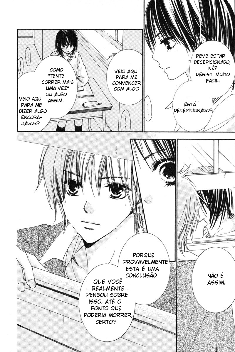 Shuu7 Vol. 1 Ch. 3 第16页