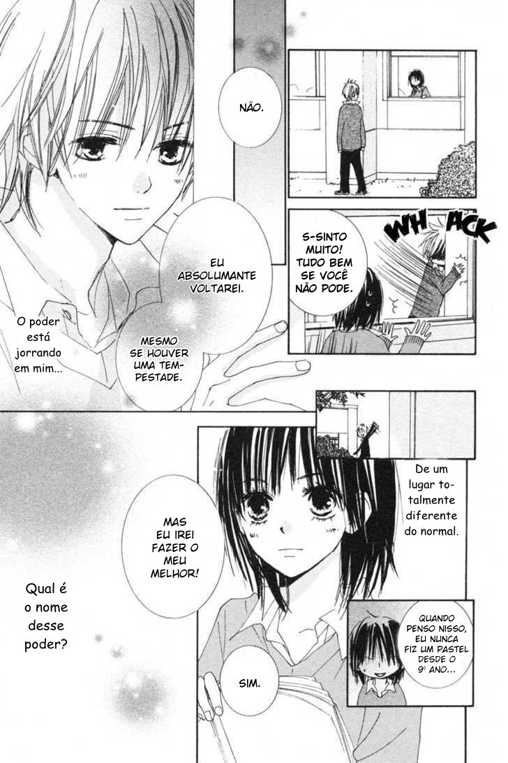 Shuu7 Vol. 1 Ch. 3 第23页