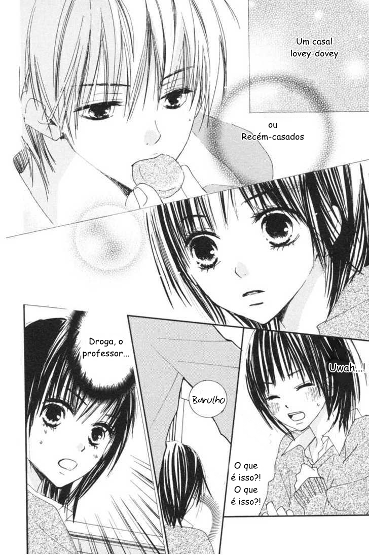 Shuu7 Vol. 1 Ch. 3 第26页