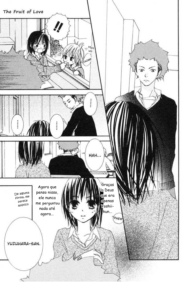 Shuu7 Vol. 1 Ch. 3 第27页