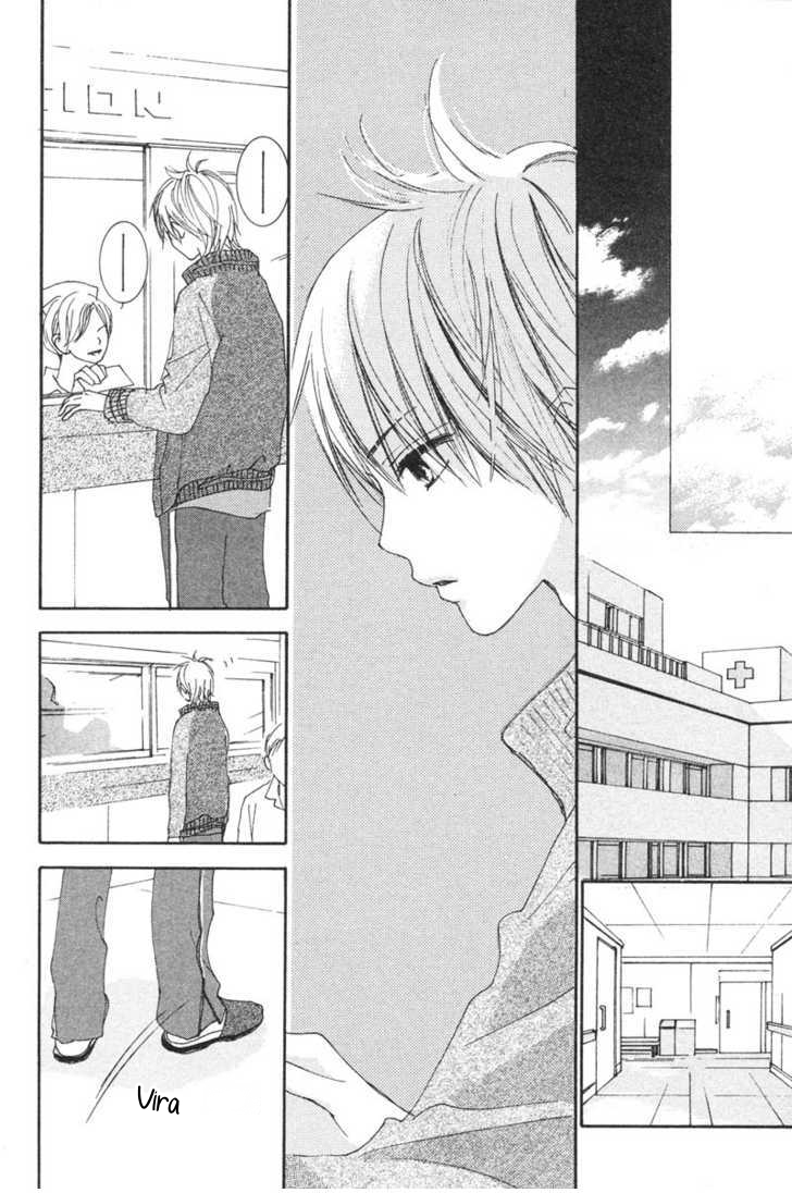 Shuu7 Vol. 1 Ch. 3 第40页