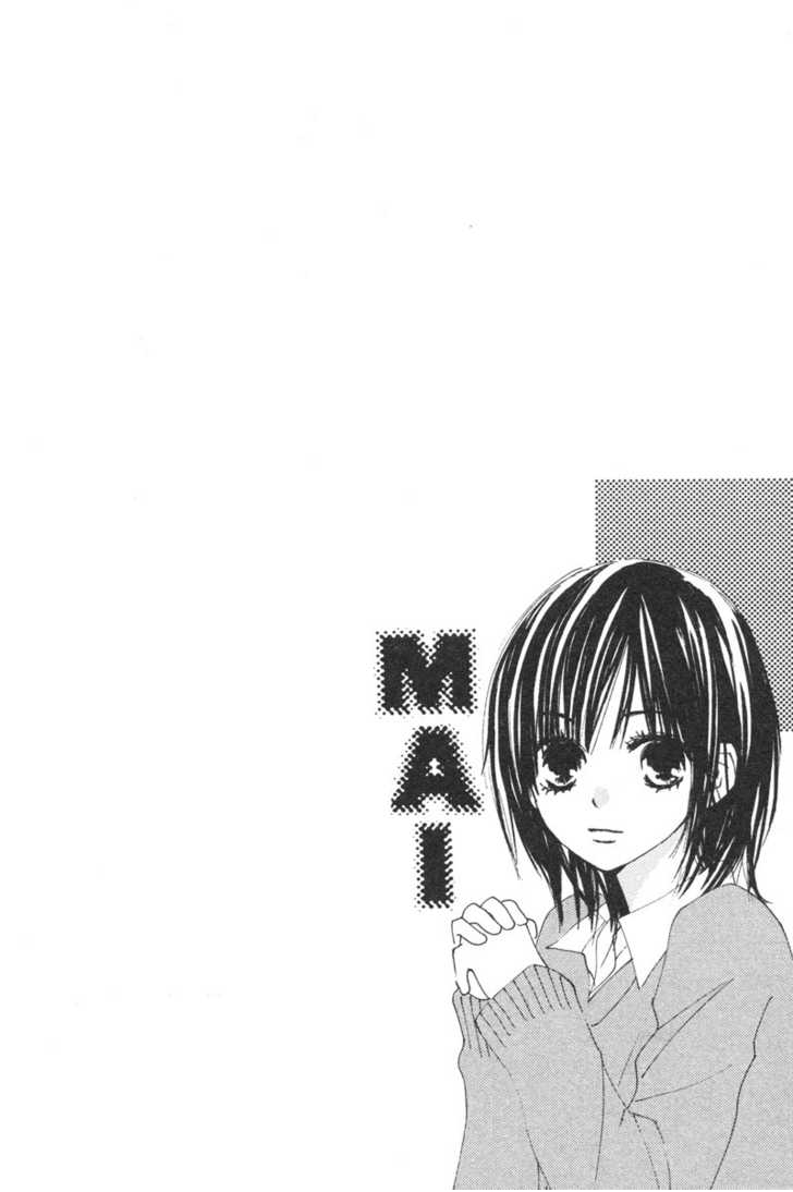 Shuu7 Vol. 1 Ch. 3 第52页