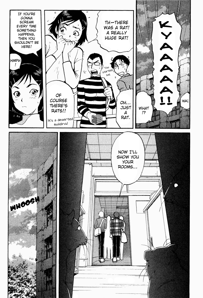 Tantei Gakuen Q The Tragedy of Kirisaki Island (1) 第12页