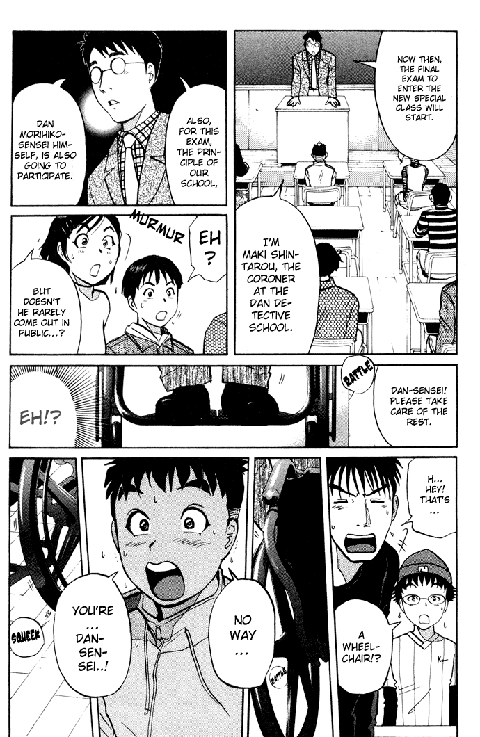 Tantei Gakuen Q The Tragedy of Kirisaki Island (1) 第13页