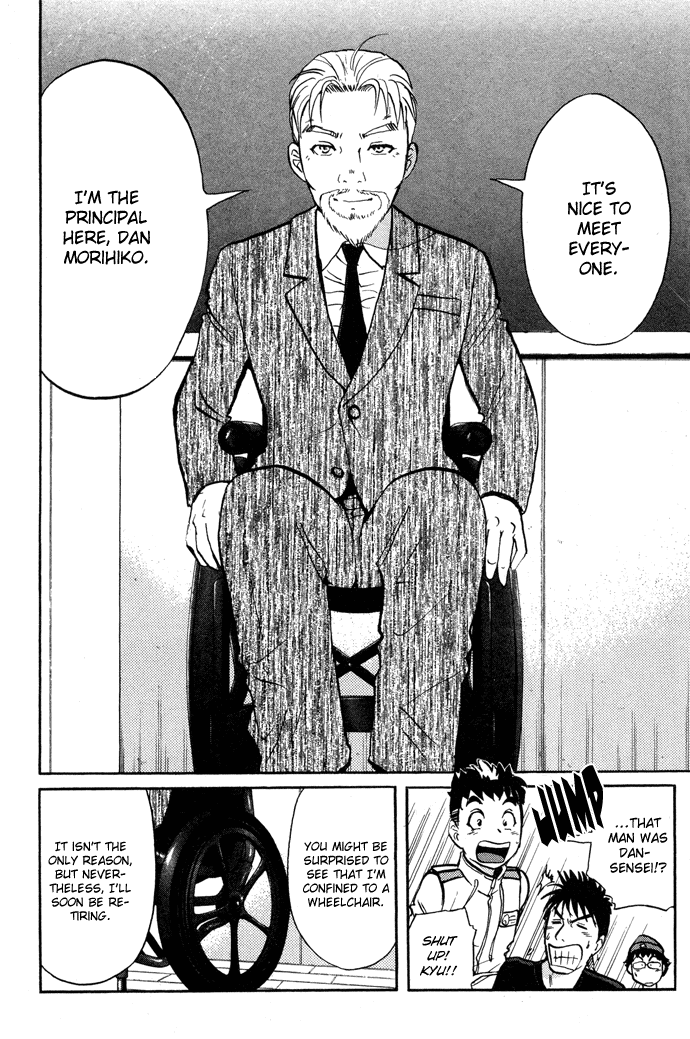 Tantei Gakuen Q The Tragedy of Kirisaki Island (1) 第14页