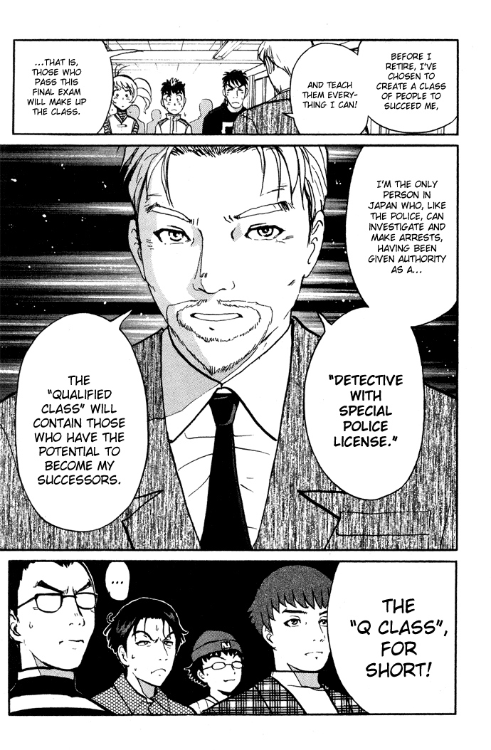 Tantei Gakuen Q The Tragedy of Kirisaki Island (1) 第15页
