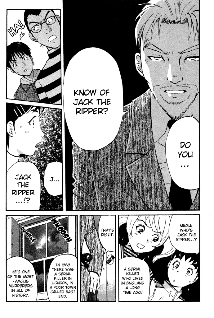 Tantei Gakuen Q The Tragedy of Kirisaki Island (1) 第17页