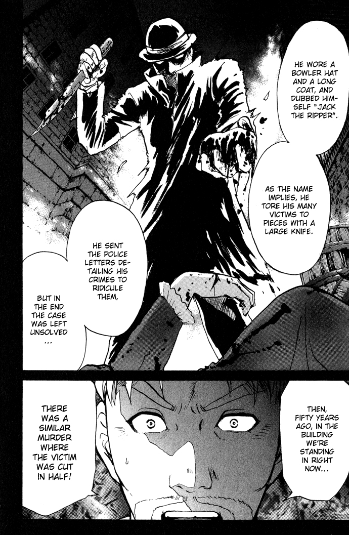 Tantei Gakuen Q The Tragedy of Kirisaki Island (1) 第18页