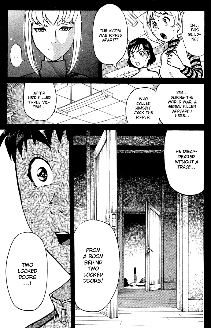 Tantei Gakuen Q The Tragedy of Kirisaki Island (1) 第19页